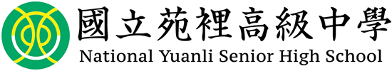 國立苑裡高級中學