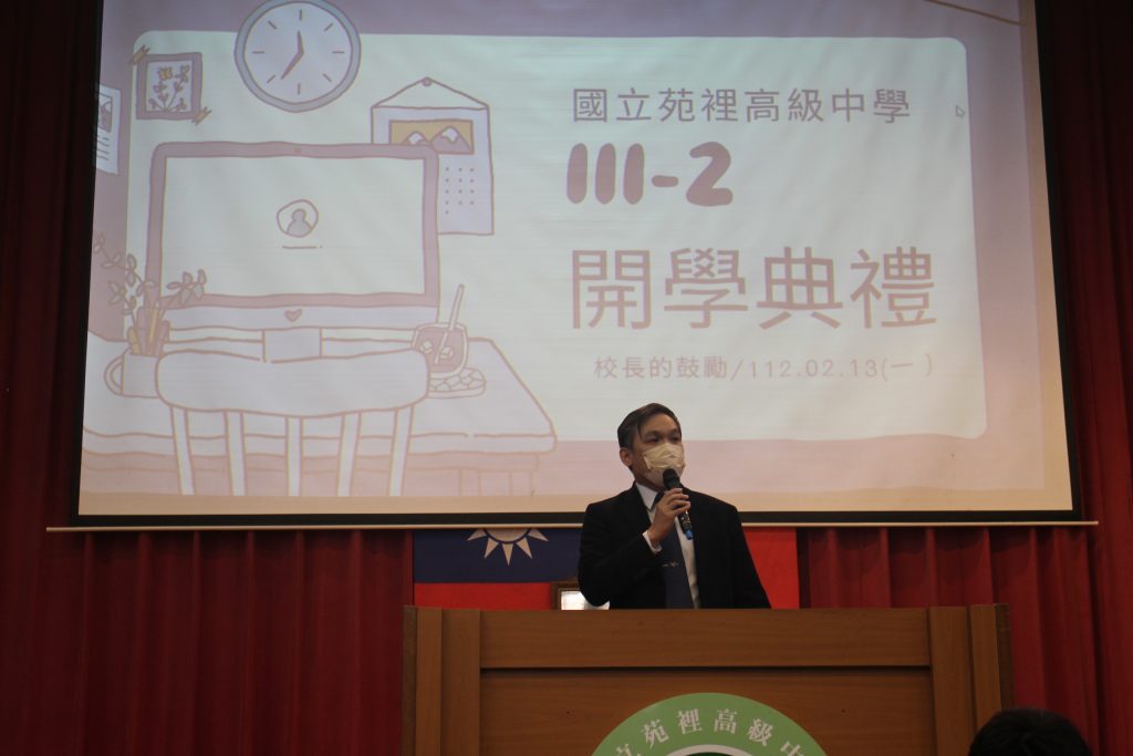 1120213始業式代表照片