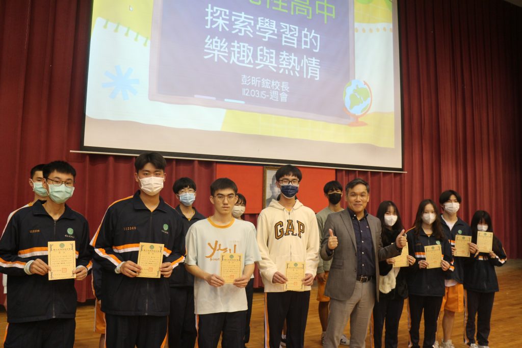 1120315集會頒獎代表照片