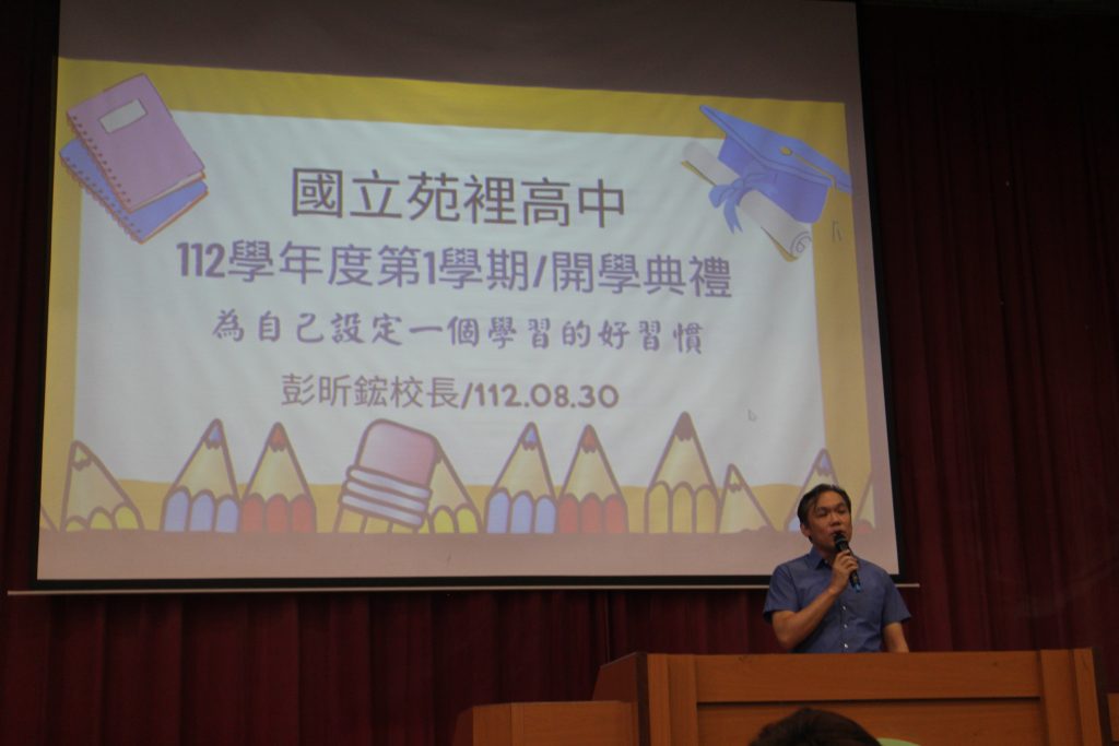 1120830始業式代表照片