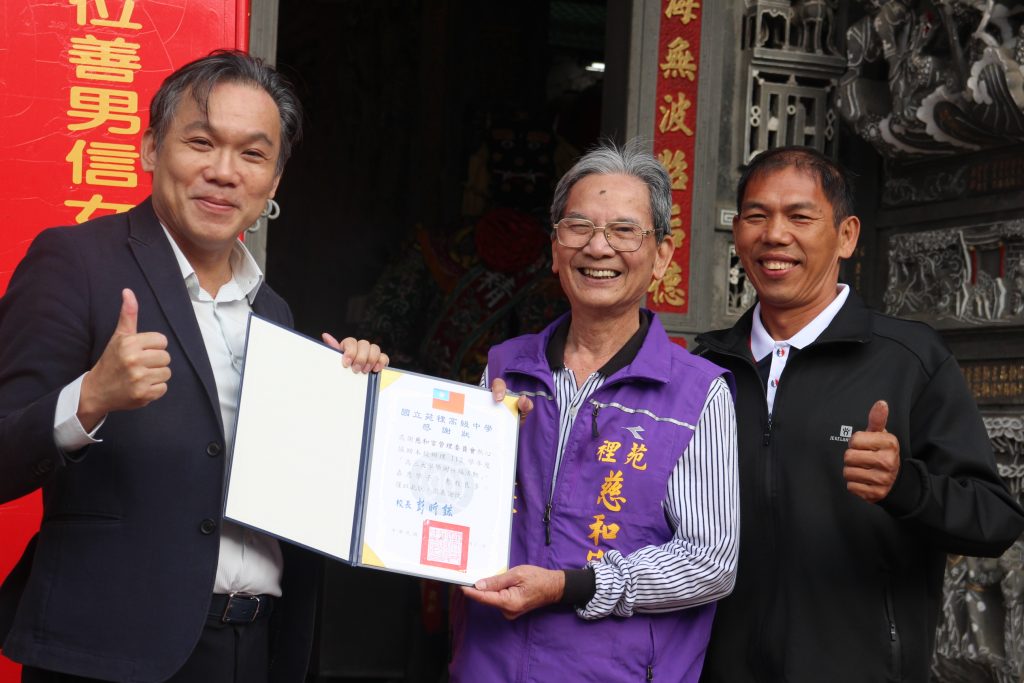 1121201慈和宮祈福代表照片