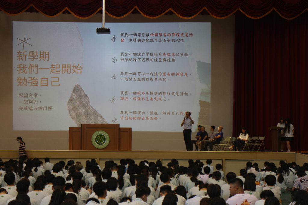 1130830始業式代表照片