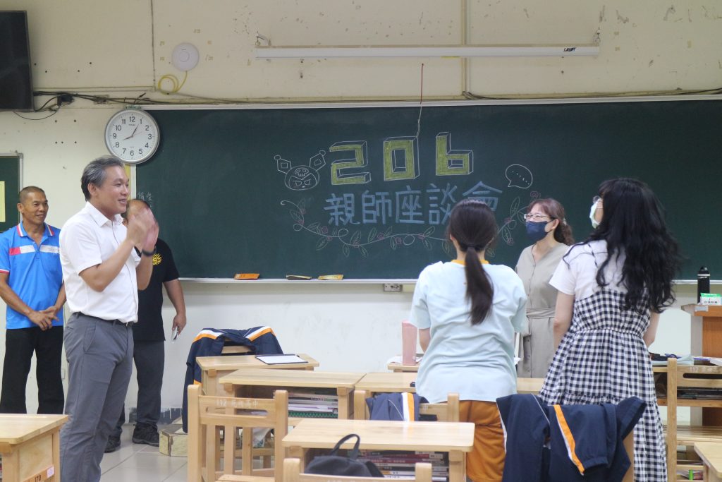 1130913親師座談暨班親會代表照片