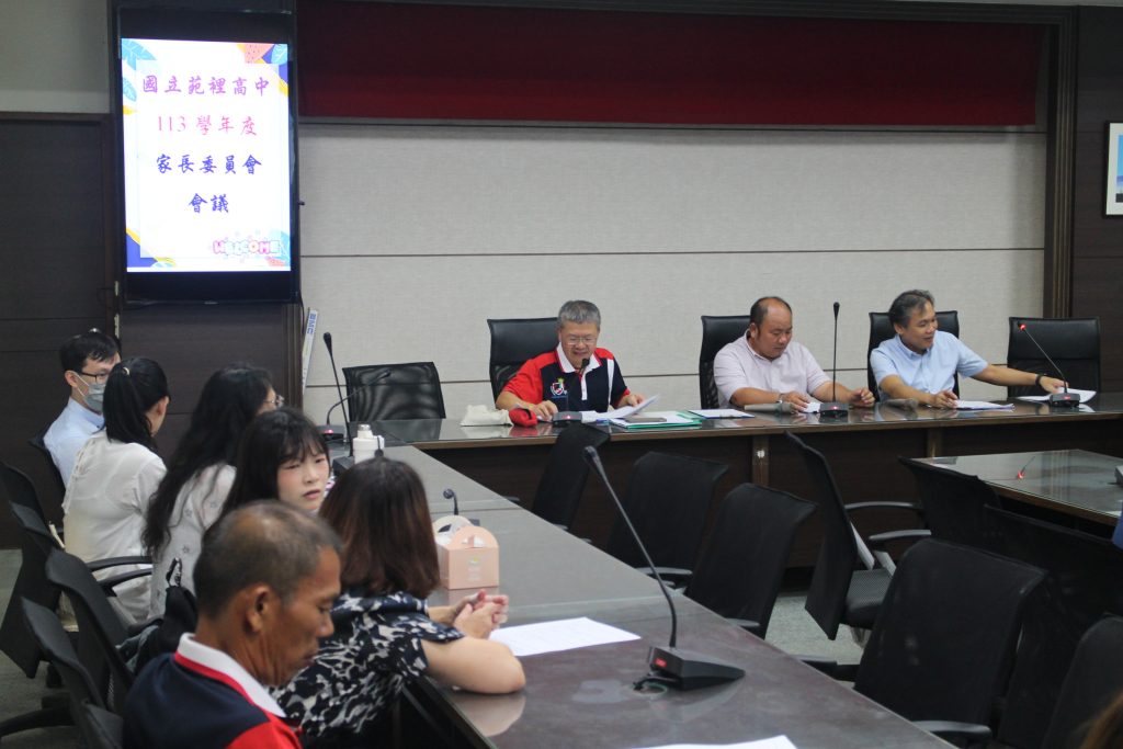 1130920家長代表大會暨委員會會議代表照片