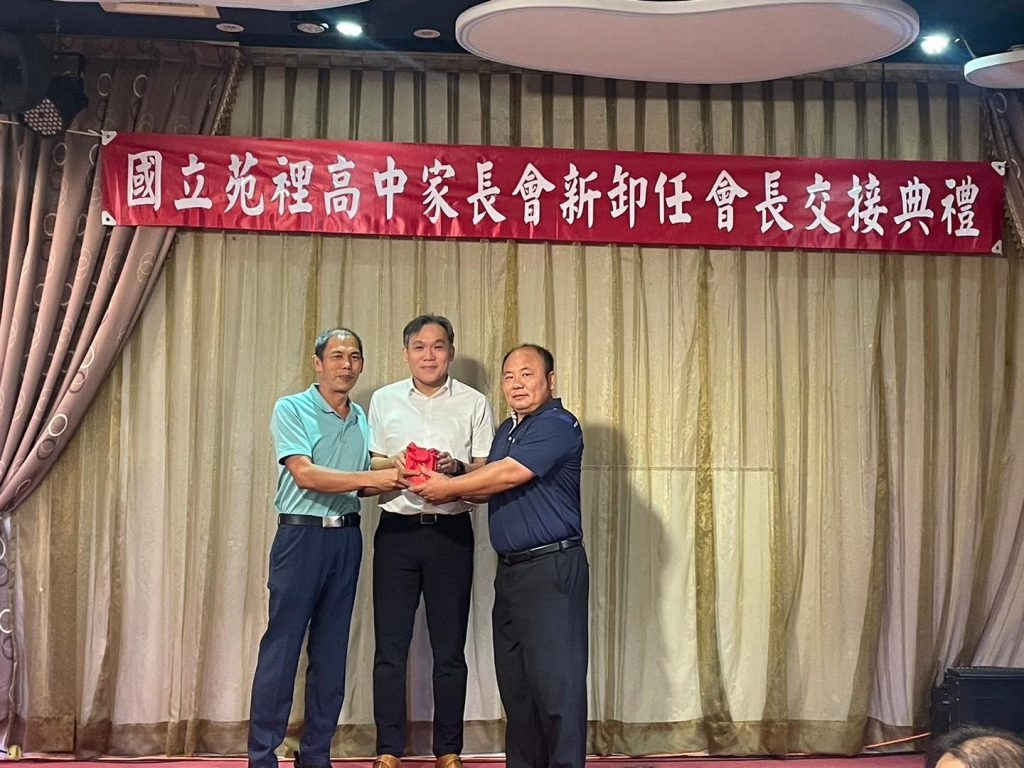 1131019家長會長交接代表照片
