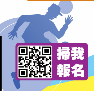 報名QR code