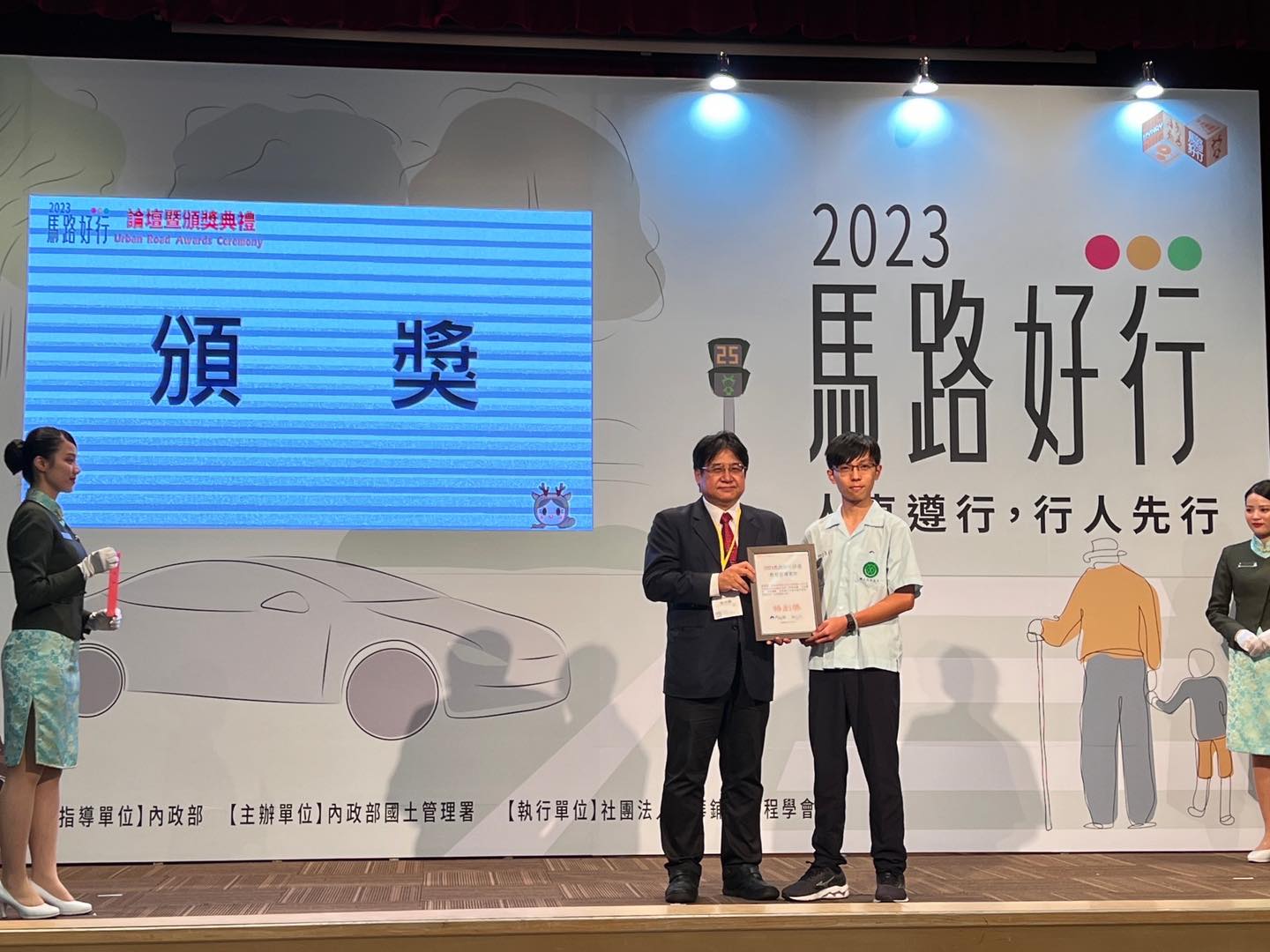 恭賀！本校劉翁靖同學榮獲「2023馬路好行評選」特別獎！
