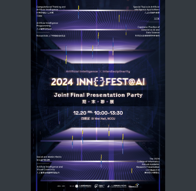 2024Innofest@AI