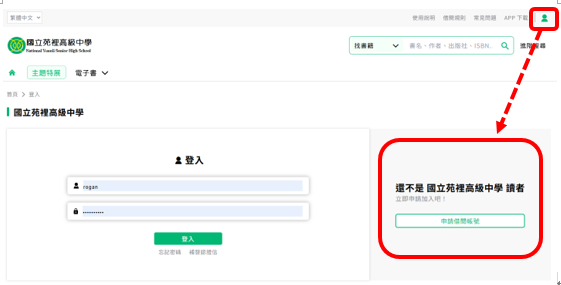 電腦畫面