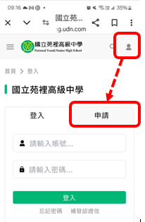 手機畫面
