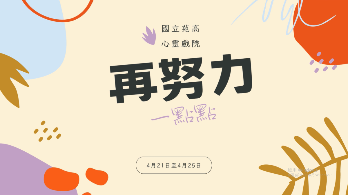影片連結