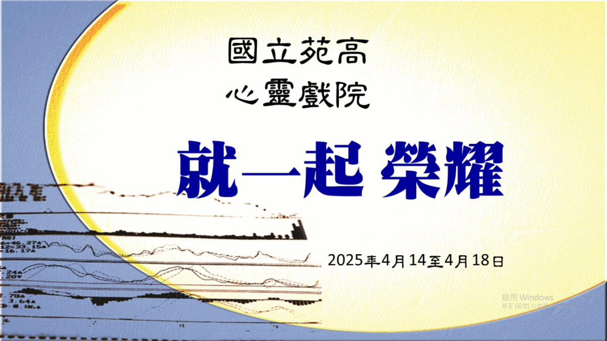 影片連結