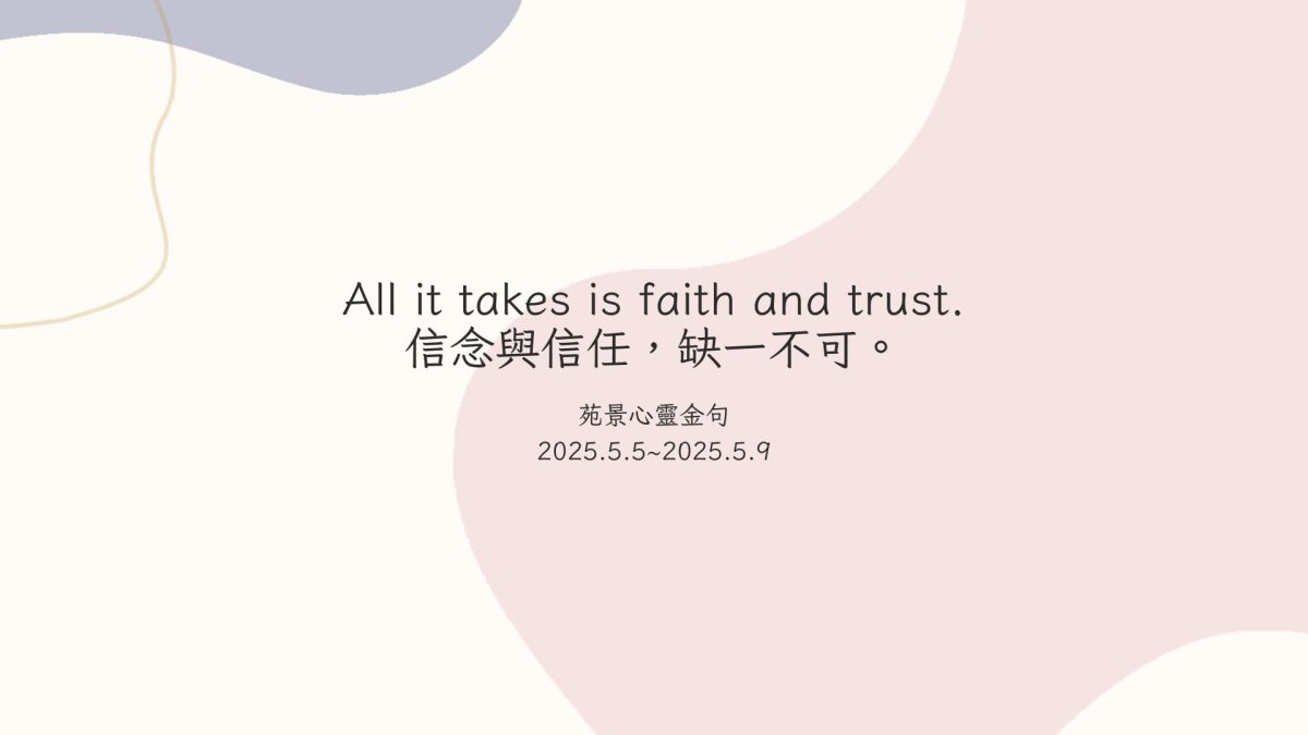 金句