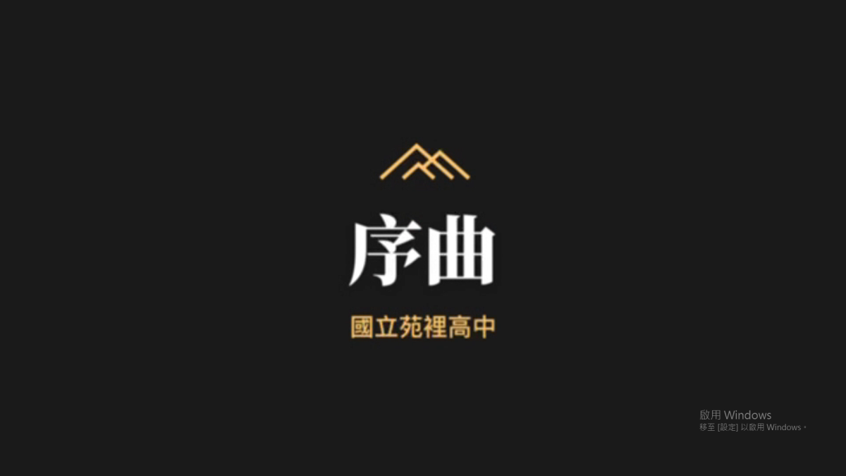 影片連結