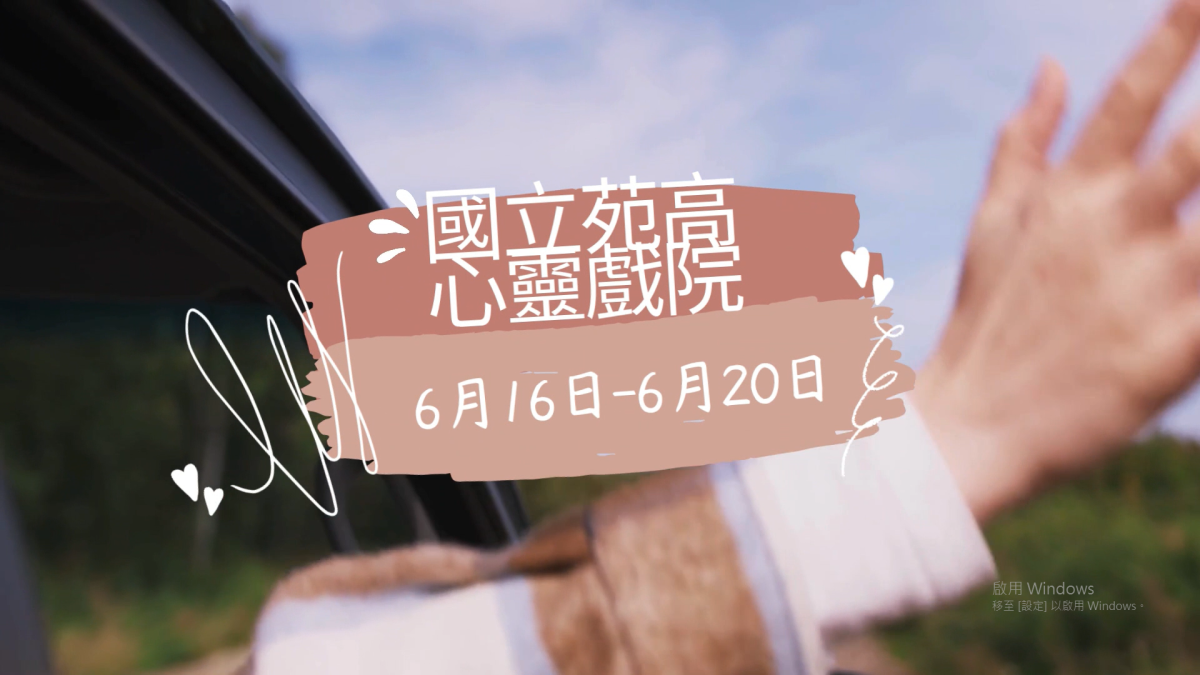 影片連結