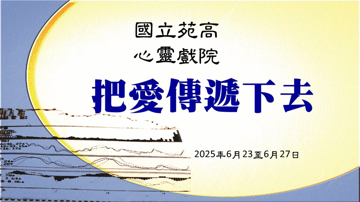 影片連結