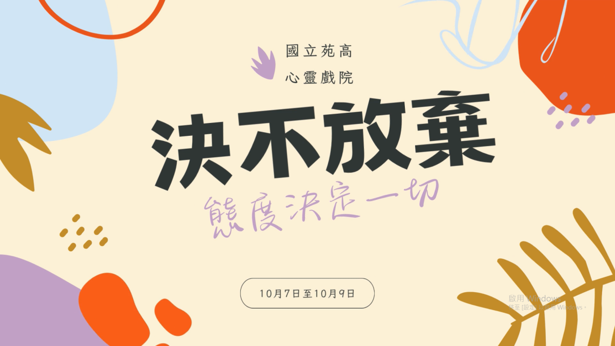影片