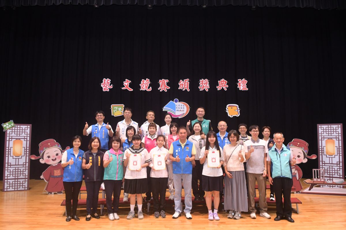 縣長與全國語文競賽苗栗縣複賽特優學生合影